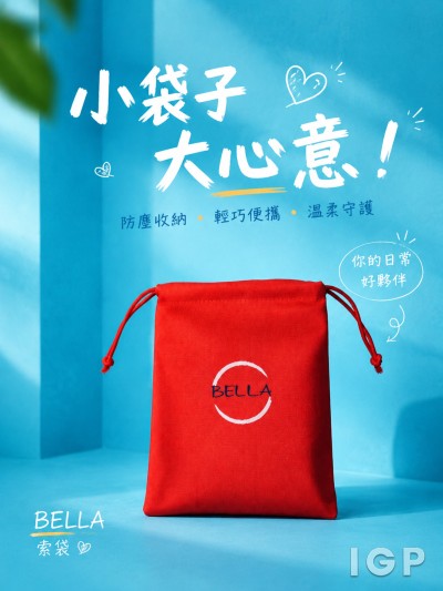 Hong Kong - Corporate Gifts BELLA
