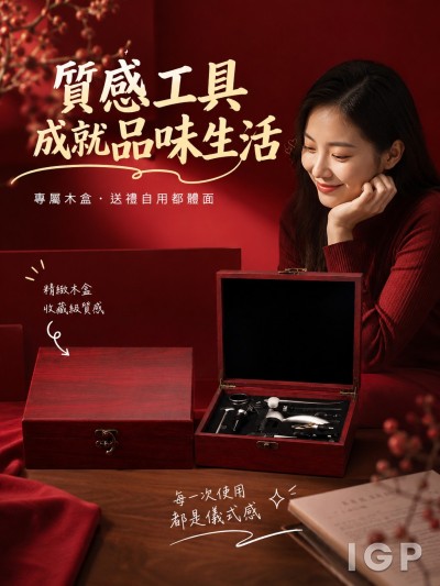 Hong Kong - Corporate Gifts 網銀國際