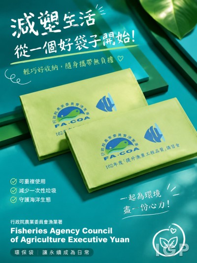 Hong Kong - Corporate Gifts Fisheries Agency Council of Agriculture Executive Yuan