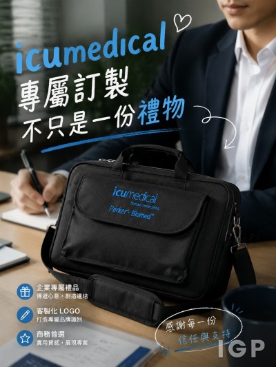 Hong Kong - Corporate Gifts 格藝創社有限公司