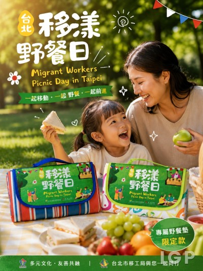 深得行銷股份有限公司