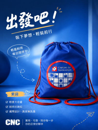 Hong Kong - Corporate Gifts CNC