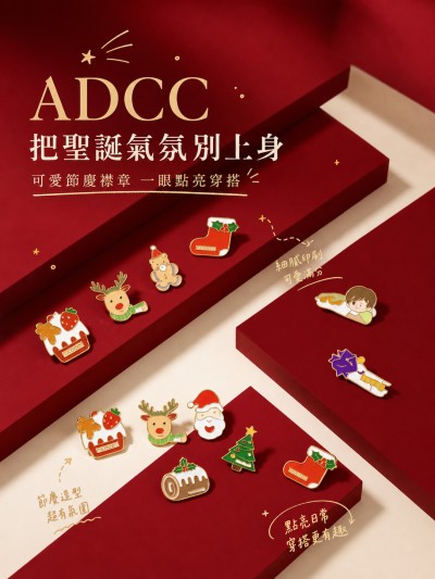 Hong Kong - Corporate Gifts ADCC