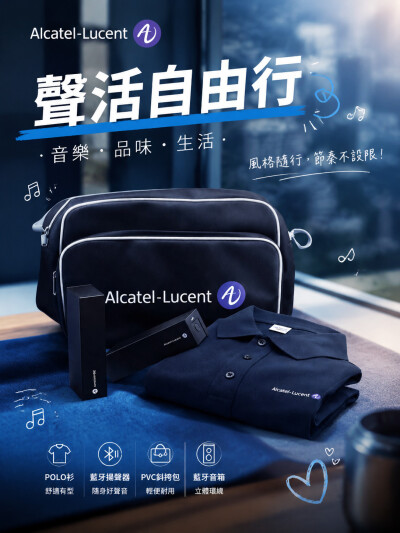 Alcatel