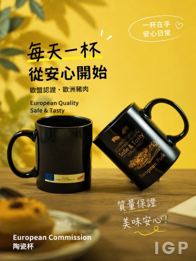 Hong Kong - Corporate Gifts European Commission