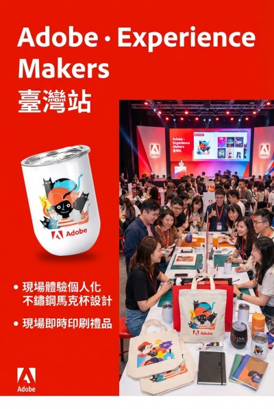 Hong Kong - Corporate Gifts Adobe