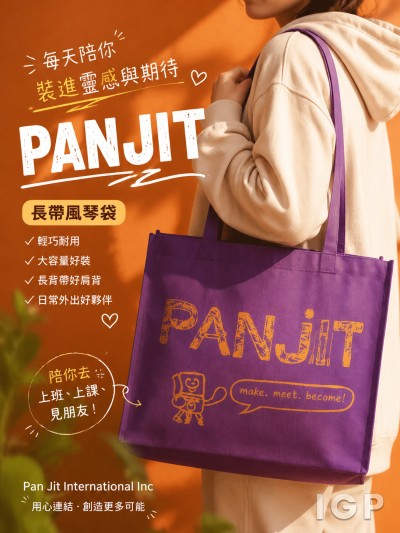 Hong Kong - Corporate Gifts Pan Jit International Inc
