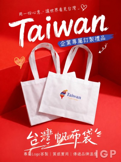 Hong Kong - Corporate Gifts KY-POST DESIGN