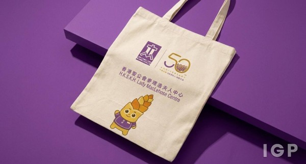 香港聖公會麥理浩夫人中心