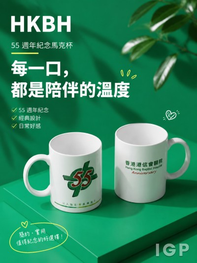 Hong Kong - Corporate Gifts HKBH