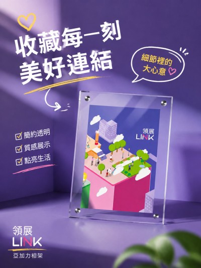 Hong Kong - Corporate Gifts 領展