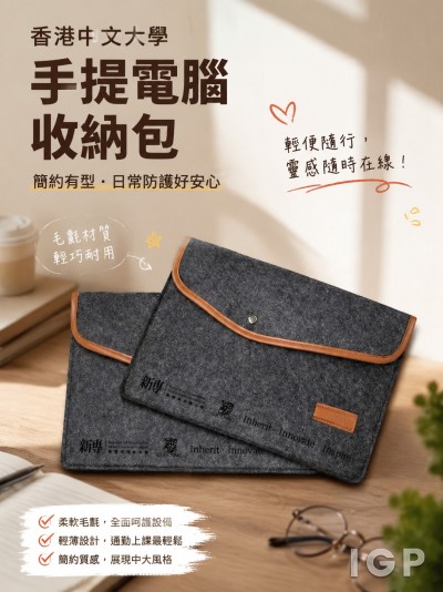Hong Kong - Corporate Gifts 香港中文大學