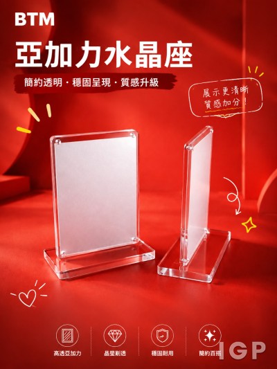 Hong Kong - Corporate Gifts BTM