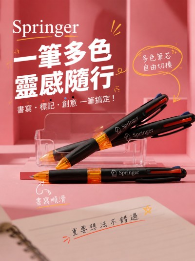 Hong Kong - Corporate Gifts Springer