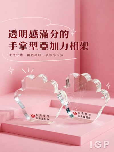 Hong Kong - Corporate Gifts Hospital Auihority