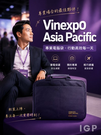 Hong Kong - Corporate Gifts Vinexpo Asia Pacific
