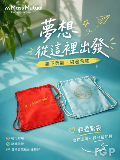 Hong Kong - Corporate Gifts Mass Mutual Financial Group