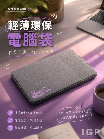 Hong Kong - Corporate Gifts 香港警察部隊