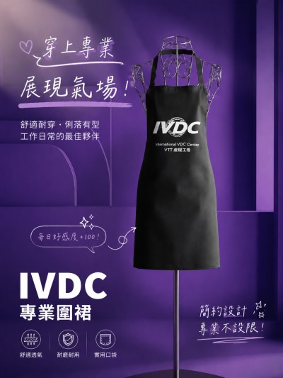 Hong Kong - Corporate Gifts IVDC