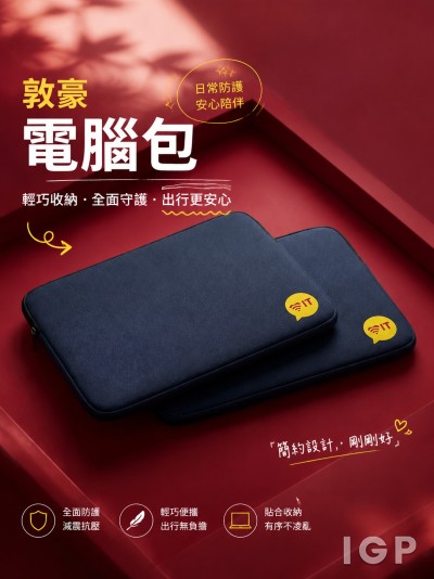 Hong Kong - Corporate Gifts 敦豪