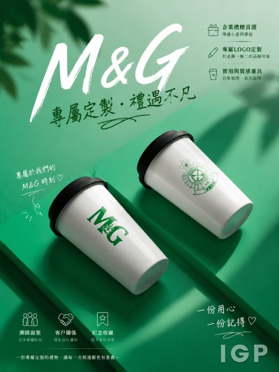 Hong Kong - Corporate Gifts 香港海關(C&E)