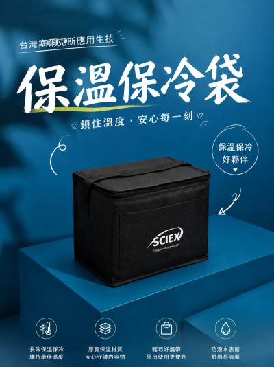 台灣塞爾克斯應用生技