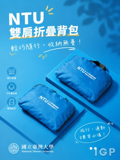 National Taiwan University