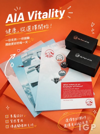 Hong Kong - Corporate Gifts AIA Vitality