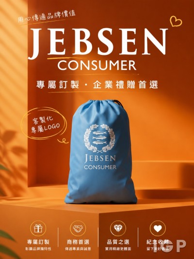 Hong Kong - Corporate Gifts Jebsen Consumer