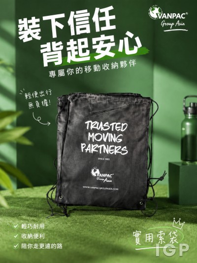 Hong Kong - Corporate Gifts Vanpac Group Asia
