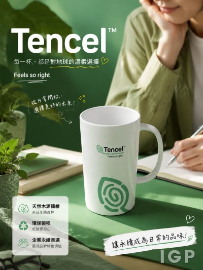 Hong Kong - Corporate Gifts Lenzing AG
