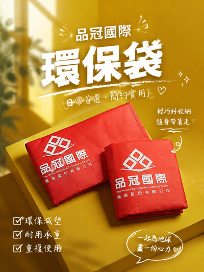 Hong Kong - Corporate Gifts 品冠國際