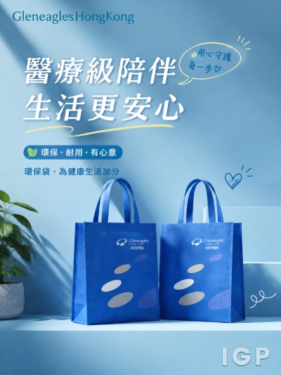Hong Kong - Corporate Gifts GleneaglesHongKong