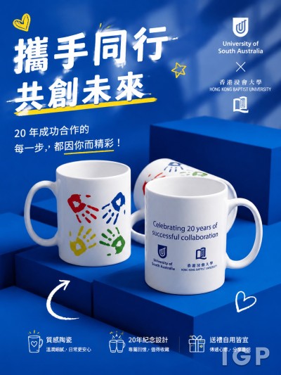 Hong Kong - Corporate Gifts University of South Australia