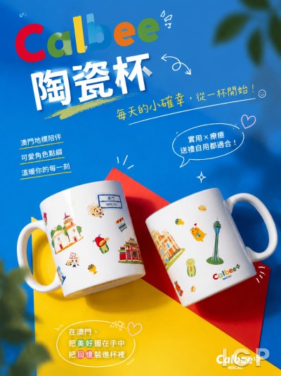 Hong Kong - Corporate Gifts Calbee