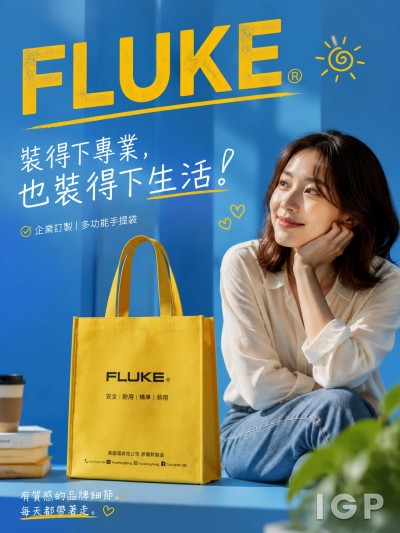 Hong Kong - Corporate Gifts Fluke Taiwan
