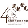 TJC Jingmei Church