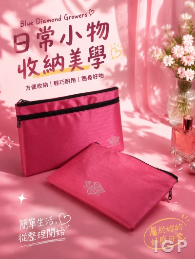 Hong Kong - Corporate Gifts Blue Diamond Growers