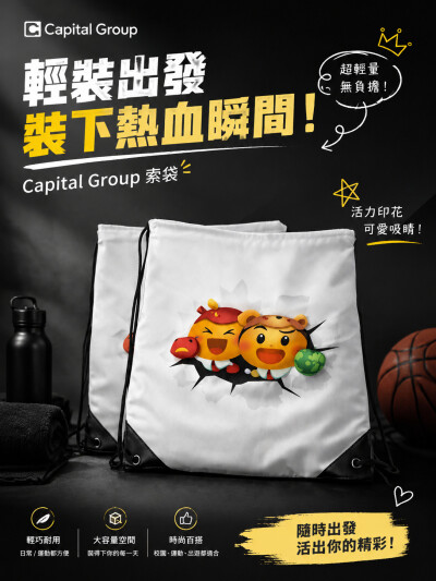 Hong Kong - Corporate Gifts Capital Group