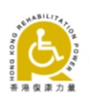 Hong Kong Rehabilitation Power