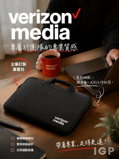 Hong Kong - Corporate Gifts 雅虎Yahoo
