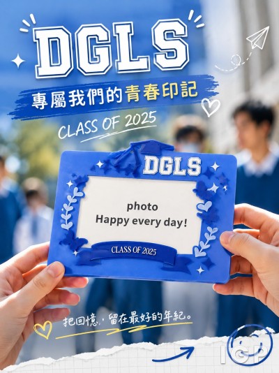 Hong Kong - Corporate Gifts 偉陞國際有限公司