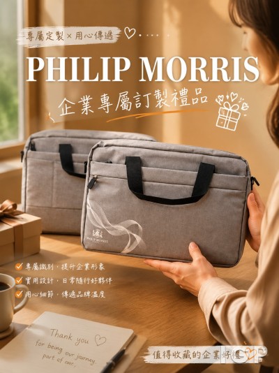 Hong Kong - Corporate Gifts Philip Morris International
