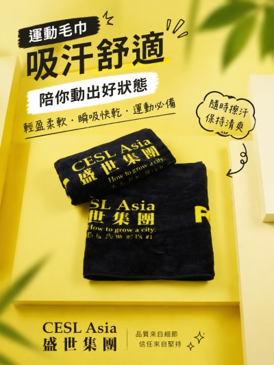 Hong Kong - Corporate Gifts 盛世集團