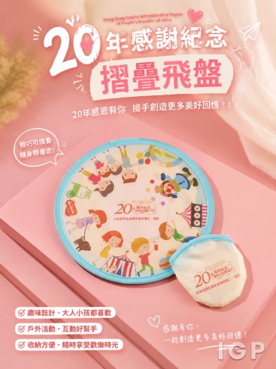 Hong Kong - Corporate Gifts Hong Kong Special Administrative Region Of People's Republic of china