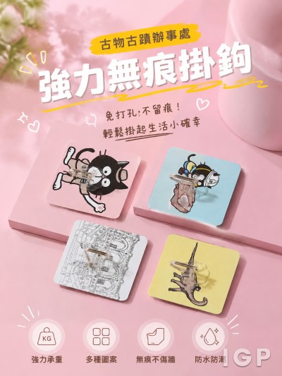 古物古蹟辦事處