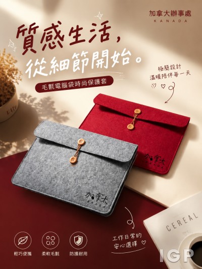 Hong Kong - Corporate Gifts 加拿大辦事處