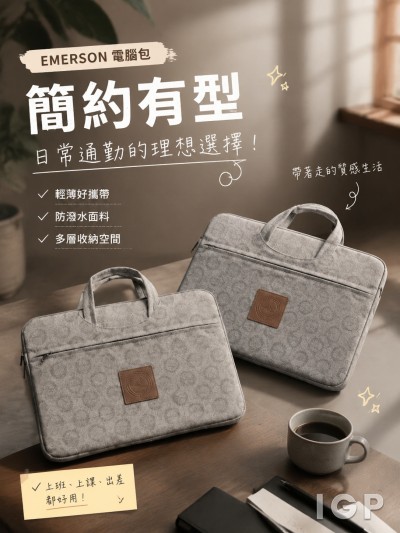 Hong Kong - Corporate Gifts EMERSON