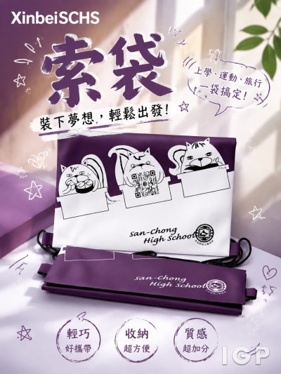 Hong Kong - Corporate Gifts XinbeiSCHS
