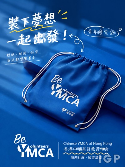 Hong Kong - Corporate Gifts Chinese Ymca of Hong Kong